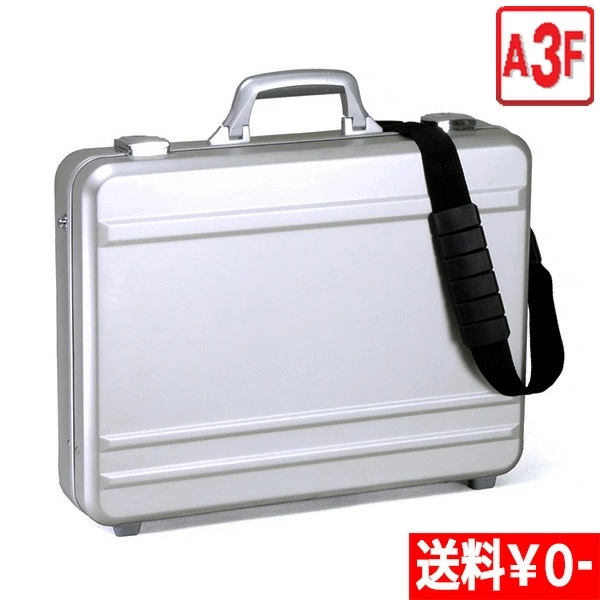 BROMPTON アルミアタッシュケース 48cm#21198#21198 hira39