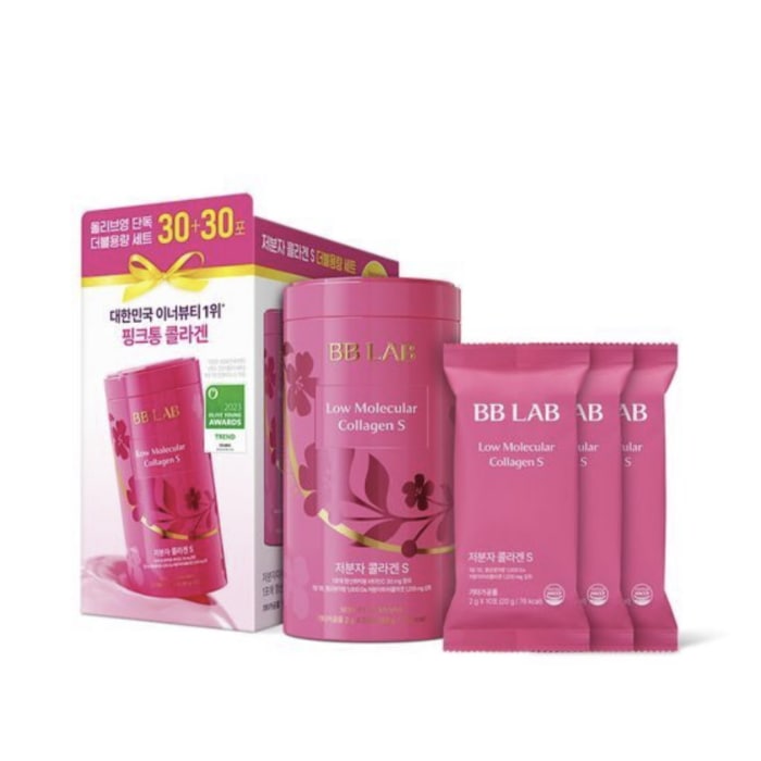 低分子コラーゲンS 30包＋30包（60日分）ダブル容量企画