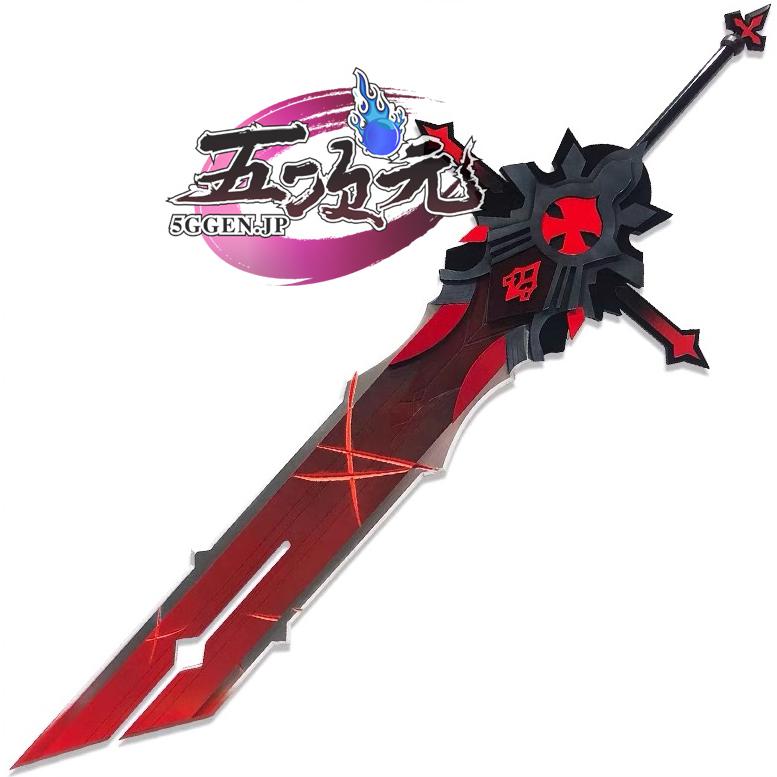 【予約商品】2026新作 Insでも話題に 原神　コスプレ　狼の末路　両手剣　星5武器　道具　ディルック