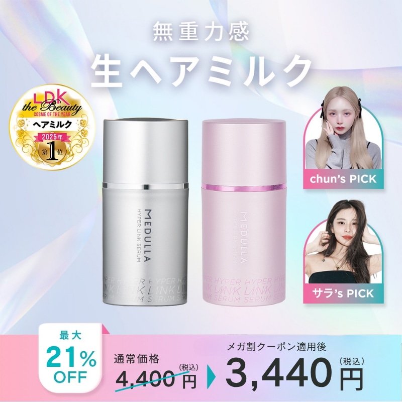 Qoo10] MEDULLA 【21%OFF】【LDK年間ベスコス1位 : ヘア