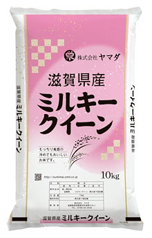 Qoo10 – 「株式会社ヤマダ（近江米）」のショップページです。