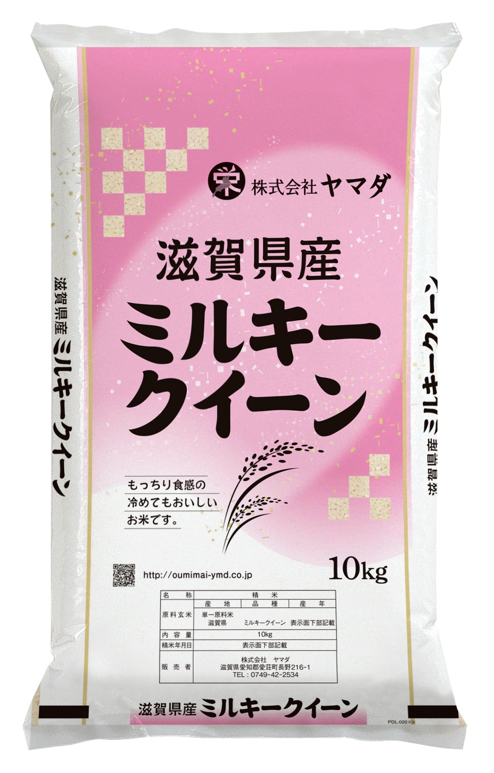 10kg　令和7年産 滋賀県産 ミルキークイーン (10kg１袋 )