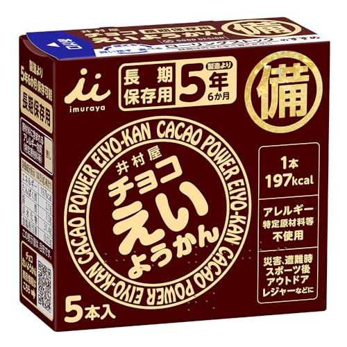 チョコえいようかん 55g×5本×20箱入 11,957円