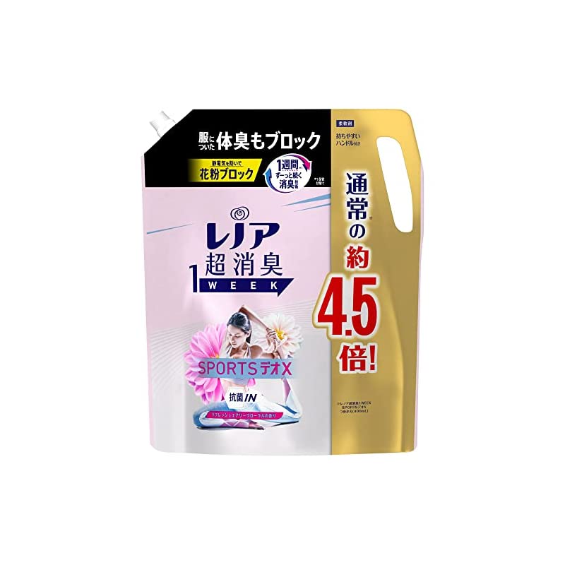 レノア 超消臭1WEEK 柔軟剤 SPORTSデオX リフレッシュエアリーフローラル 詰め替え 大容量 1790mL(約4.5倍) 1袋