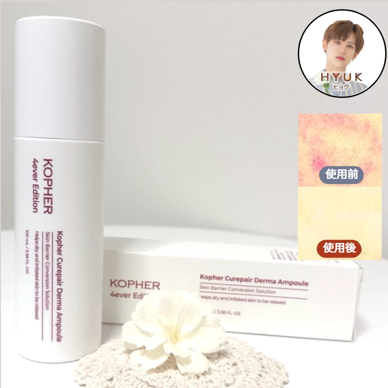 【HyukPICK】キュリペア ダーマアンプル,100ml