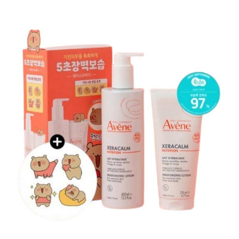 ジェラカム ニュートリション ローション 400ml 限定企画(+200ml) コラボ 7,663円