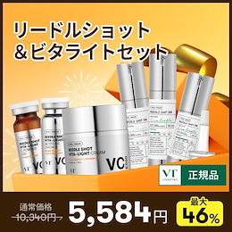 VT(ブイティー)Qoo10公式ショップ - VTCOSMETICSの公式ショップです