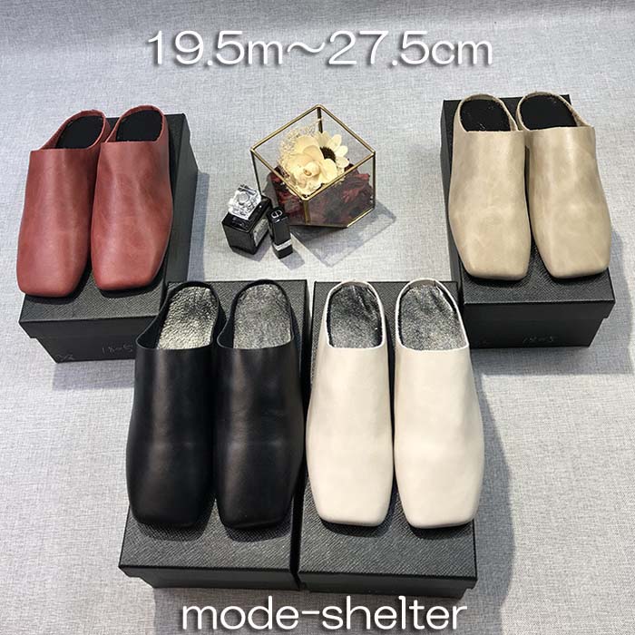 即納可能ブーツ かかとなし バブーシュ ショートブーツ レザー ブーティ チャンキーヒール 太ヒール ぺたんこ 19.5cm 20cm 20.5cm 21cm 21.5cm 22cm 22.5cm 2