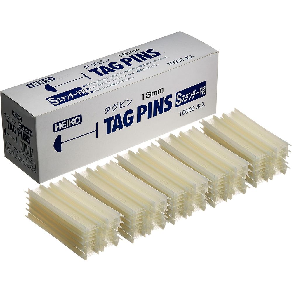 （まとめ買い）シモジマ HEIKO タグピン スタンダード（Sタイプ） 18mm 10000本 店舗用品 003736202 [x3セット]