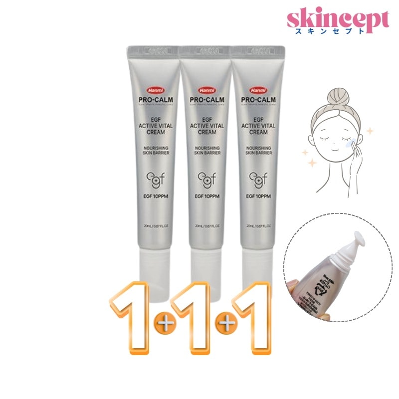 [正規品 1+1+1] EGFアクティブバイタルクリーム 20mlx3個_高栄養鎮静クリーム_レーザー アフターケアクリーム