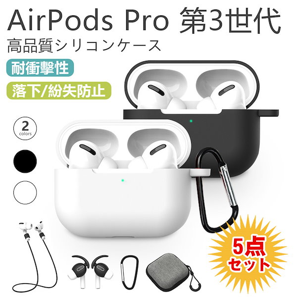 Qoo10] AirPods Pro airpods