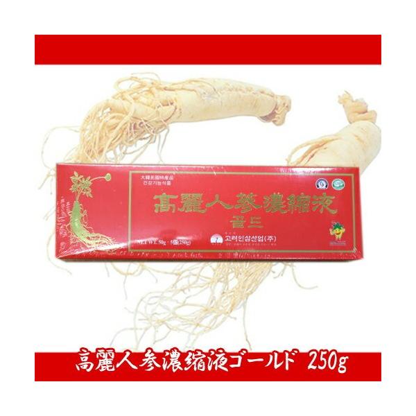 【韓国直輸入！】高麗人参濃縮液ゴールド 250g 10,656円