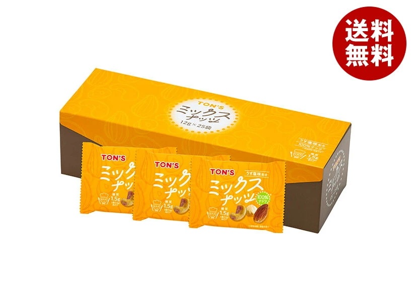 東洋ナッツ トン ミックスナッツ 300g(12g＊25袋)＊8箱入＊(2ケース)