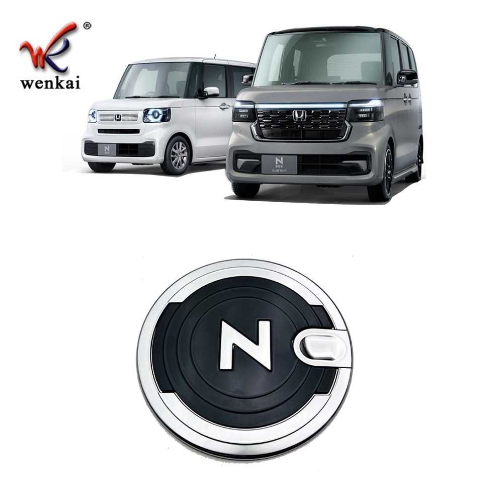 ホンダ 23 年モデル N-BOX 改装用燃料タンクリッド装飾フレーム JF5・JF6 専用燃料タンク保護リップ