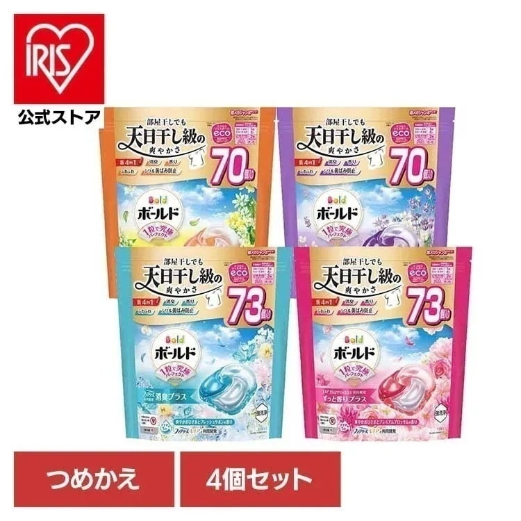 【4個セット】ボールドジェルボール4D つめかえ超メガジャンボサイズ P＆G 洗剤 ボールド ジェルボール