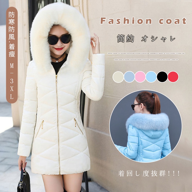 ショートフェイクダウンフード付き 軽くて暖か　フェイクダウンコート 中綿 アウター ショートコート 450,000円
