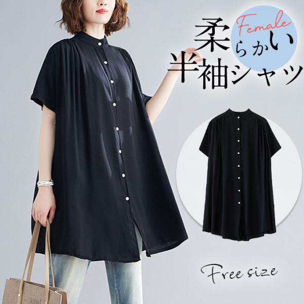 ブラウス シャツ レディース 半袖tシャツ 七分袖 ゆったり トップス ロング丈 大きいサイズ ナチュラル 前開け カットソー シンプル 送料無料