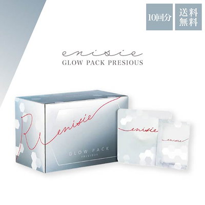 【即購入⭕️】エニシー グローパック プレシャス 10回分 enisie エニシーグローパック プレシャス 炭酸ガスパック 10回分