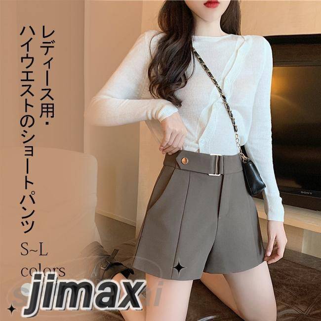 ショートパンツ レディース 秋 冬 パンツ ワイド 綿混紡 シンプル ボトムス 女性用 おしゃれ 無地 新作