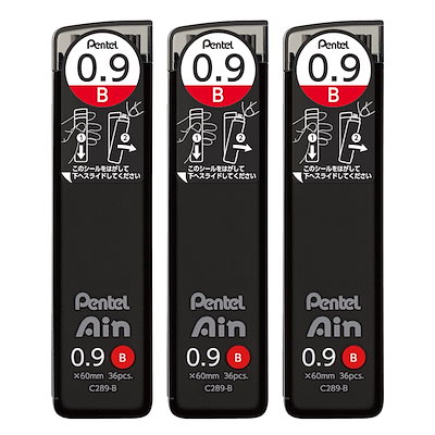 他サイト： ぺんてる シャープ芯 ぺんてるアイン 0.9mm B 3個 AMZ-XC289B3Pの商品画像
