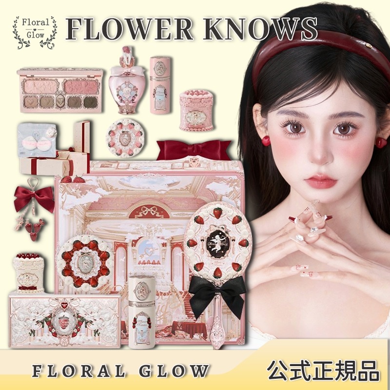 【公式正規品 急速出荷】イチゴキューピッドシリーズ/コスメセット/誕生日プレゼント/記念日プレゼント/アイシャドウ+チーク+リップ+香水/中国コスメセット/クリスマスプレゼント/コスメ福袋 13,259円