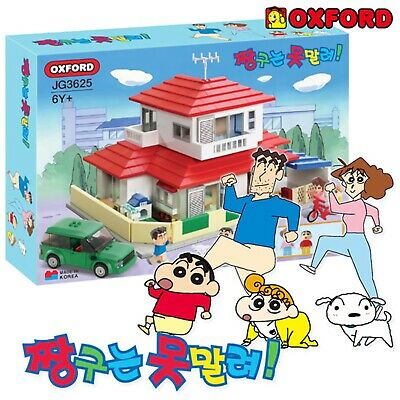 私たちの良質な商品オックスフォードクレヨンしんちゃん家レンガブロック組立図JG3625プラモデル模型その他