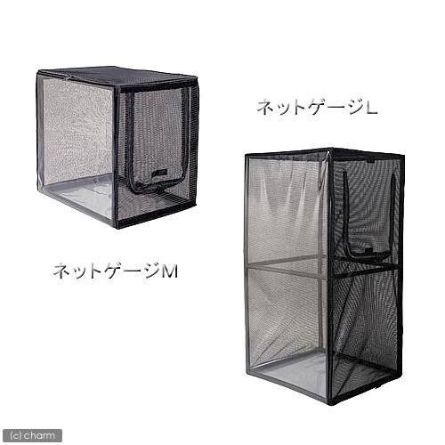 ミタニ　ネットケージ　Ｍ　爬虫類　飼育　ケージ　ＣＲＣ17―15―30―00―00