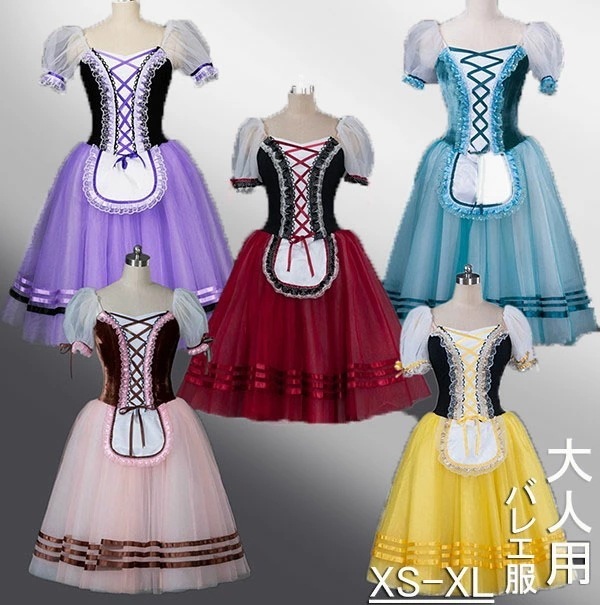 バレエ レオタード 大人 スカート付き ワンピース 半袖 バレエ用品 レッスン着 肌透け 演出用 初心者 大人用 ストレッチ バレエレオタード ジュニア 大人用 チュールスカート チュチュ イエロー