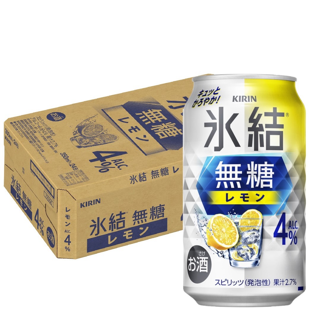 【送料無料】キリン 氷結 無糖レモン 4％ 350ml3ケース/72本【北海道東北四国九州沖縄県は必ず送料がかかります】チューハイ