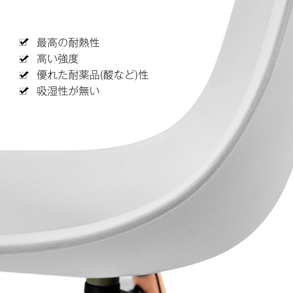 [国内即発送]イームズチェア　座面　ホワイト232