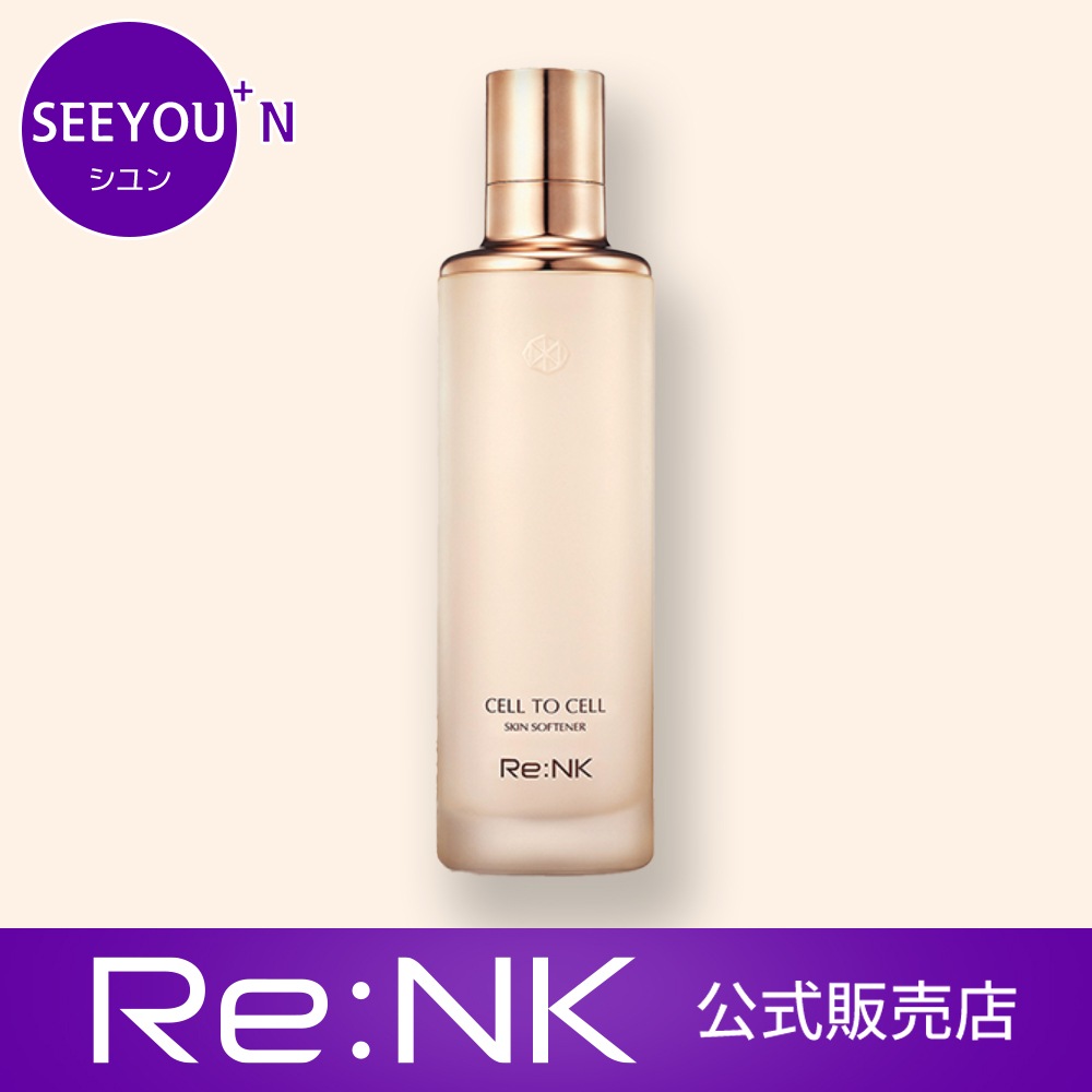 セルツーセルスキン 130ML