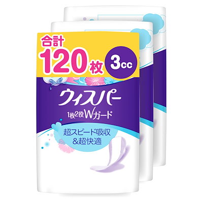 他サイト： [まとめ買い・大容量]ウィスパー 1枚2役Wガード 3cc 120枚 無香料 (40枚×3パック)(吸水ナプキン 尿漏れパッド 女性用)【おりもの&水分ケア】の商品画像