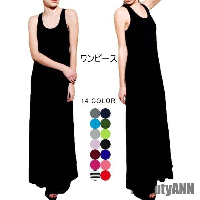 新生活 ワンピース マキシワンピース パーティドレス 大人可愛い 夏 秋 ロング丈 夏ワンピ ロングドレスウェア 部屋着 タンクトップ ノースリーブ 無地 秋 春 冬 秋ファッション 冬物 春物 秋物