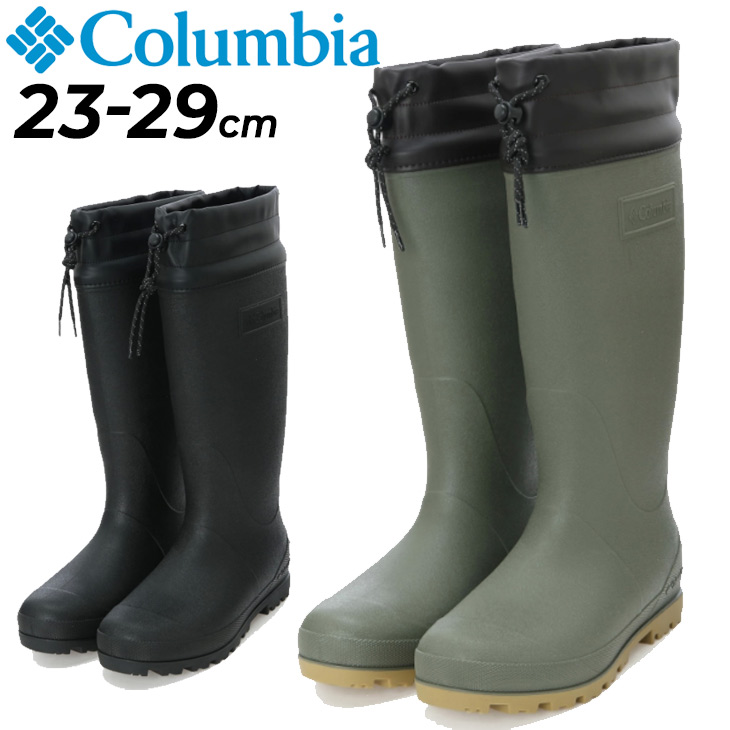 レインブーツ メンズ レディース ラディーリーフ ツー 大きいサイズ/YU8481