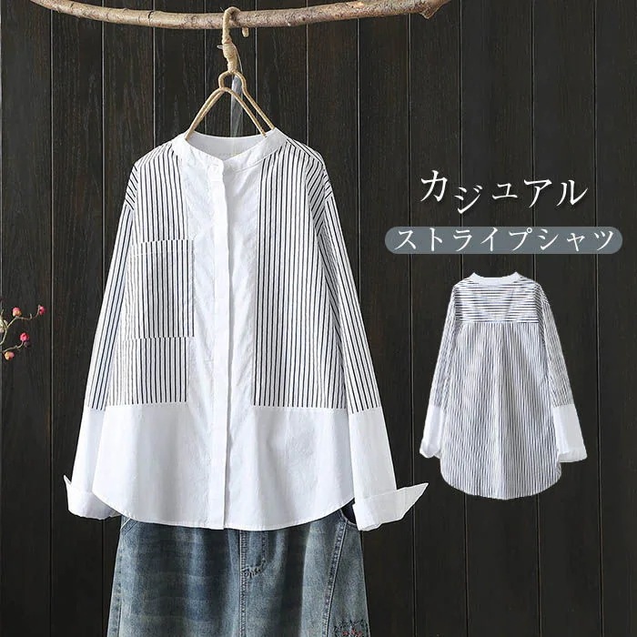 【20点セット】シャツ ストライプ コットンシャツ レディース 長袖 春秋 ブラウス トップス バンドカラー ナチュラル シャツチュニック 大人可愛い 大きいサイズ ゆったり フォーマル シンプル ベ 52,842円