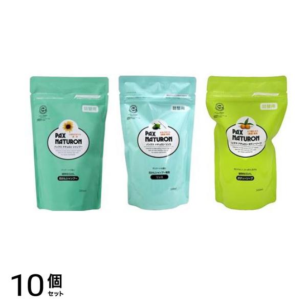 パックスナチュロン シャンプー&リンス&ボディーソープ 詰め替え用 500mL 10個セット