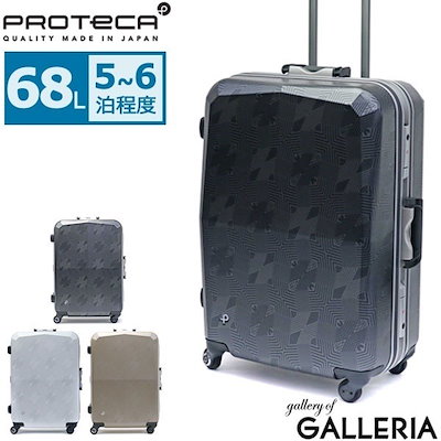 ほぼ未使用★ProtecA　エキノックス 楽天市場】【最大51倍 27日2時迄】 ノベルティ付 【正規品10年保証