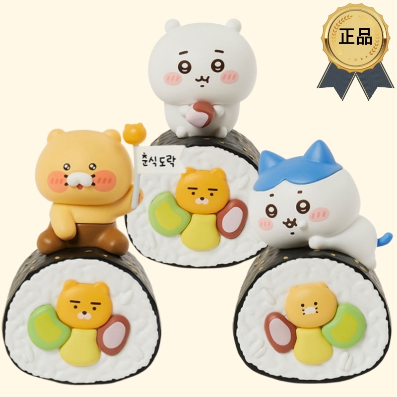 [正規品]ちいかわコラボミニフィギュア フルセット / 3点セット