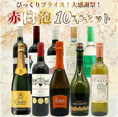 f*a様 【未開栓】ワイン ヴーヴ モエ まとめ売り 8本セット 箱付 お酒 グ 楽天市場】モエ ブーブ セットの通販