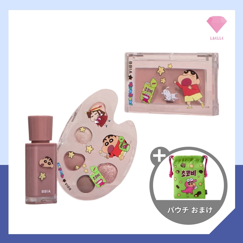 ラストアイパレット5g+ ダウニーチーク3.5g+ グローティント3.2g+ クレヨンしんちゃん ポーチ