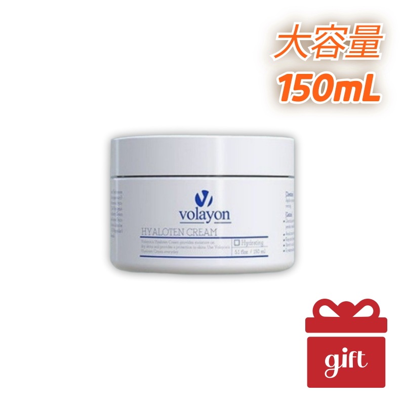 【大容量保湿クリーム】ヒアロテン クリーム 150mL うるおい・しっとりケア ボラヨン HYALOTEN CREAM 韓国直送