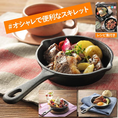 超特価★1個あたり447円【4個セット】オシャレで便...のサムネイル