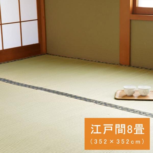 松 い草 ござ 国産 日本製 上敷き 和室 敷物 カーペット お手入れ簡単 夏 抗菌防臭 調湿 消臭 空気清浄 汚れにくいMAT05ed