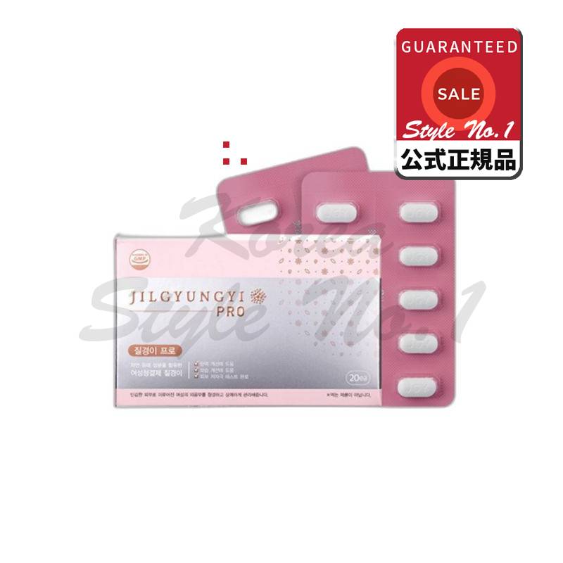 プロ女性清潔剤20個入り