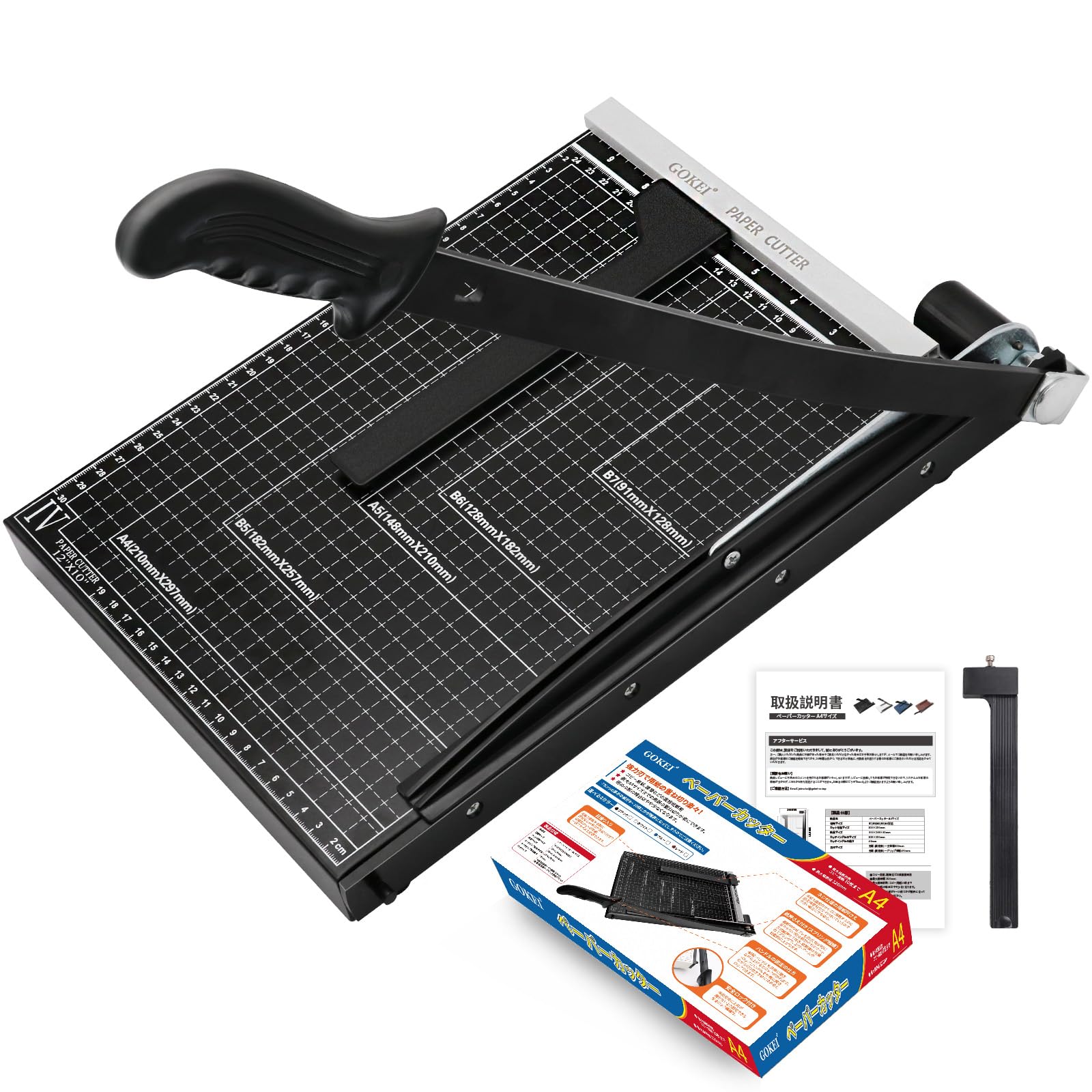 GOKEI 裁断機 ペーパーカッター A4 紙 B7 B6 A5 B5 対応 ズレ防止 裁断 ミニ カッター ペーパー 金属ベース裁断機 カッティングマシン 断裁機 業務用 家庭用 仕事用カラー黒 4,561円