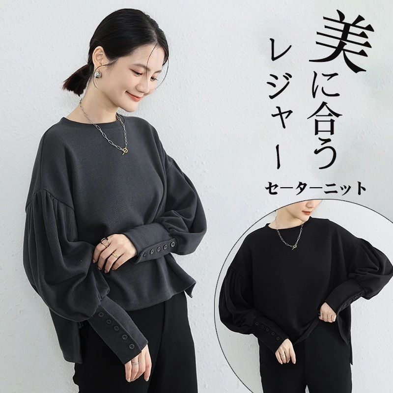 【急速出荷】春と秋新型日韓デザイン感があります