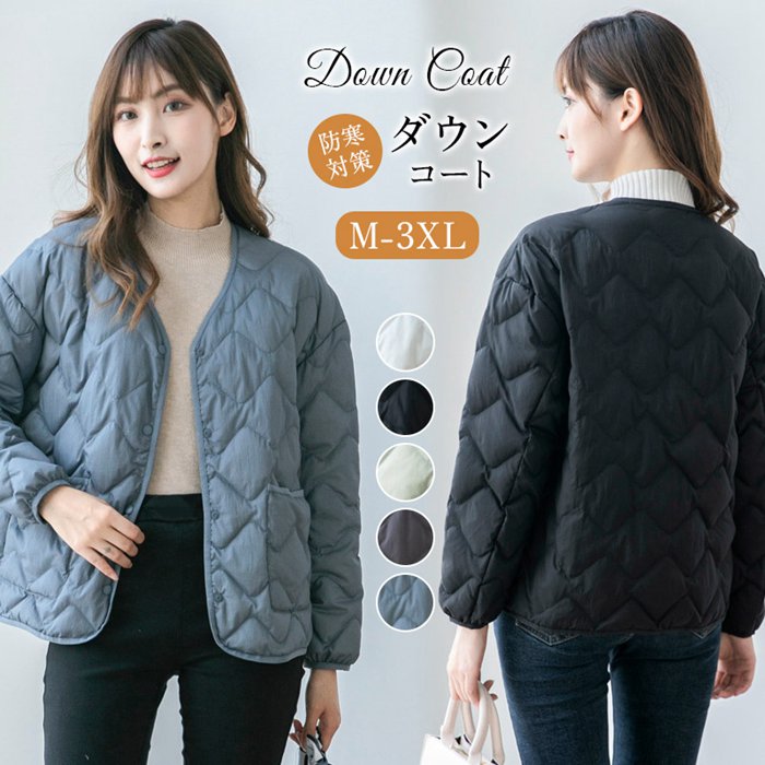 ノーカラーダウンジャケット レディース ライトダウン ダウン90% Vネック キルティングコート 羽織り 上着 体型カバー 秋冬 ミドル ショート 防寒 おしゃれ シンプル ダウンコート アウター 軽