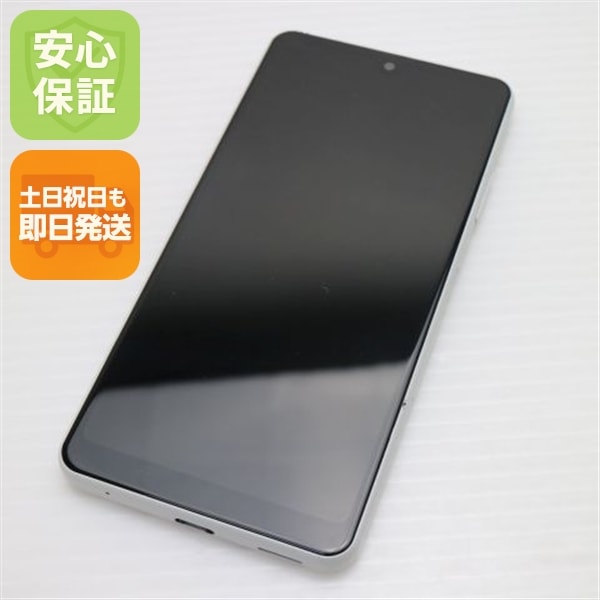 美品 SO-41B Xperia Ace II ホワイト 白ロム 本体 即日発送 土日祝発送OK 54