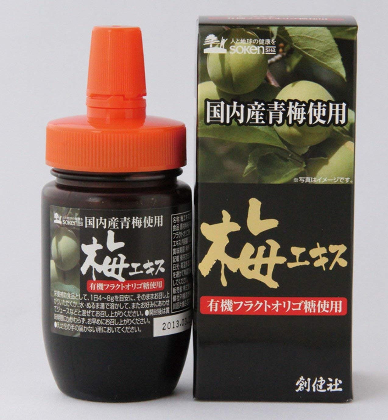 創健社 国内産青梅使用梅エキス 130g×2個