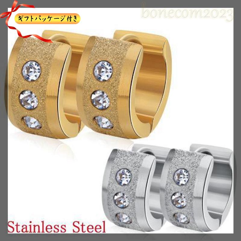 ピアス レディース サージカルステンレス フープ ループ CZダイヤモンド つけっぱなし リング ド 中折れ アレルギー